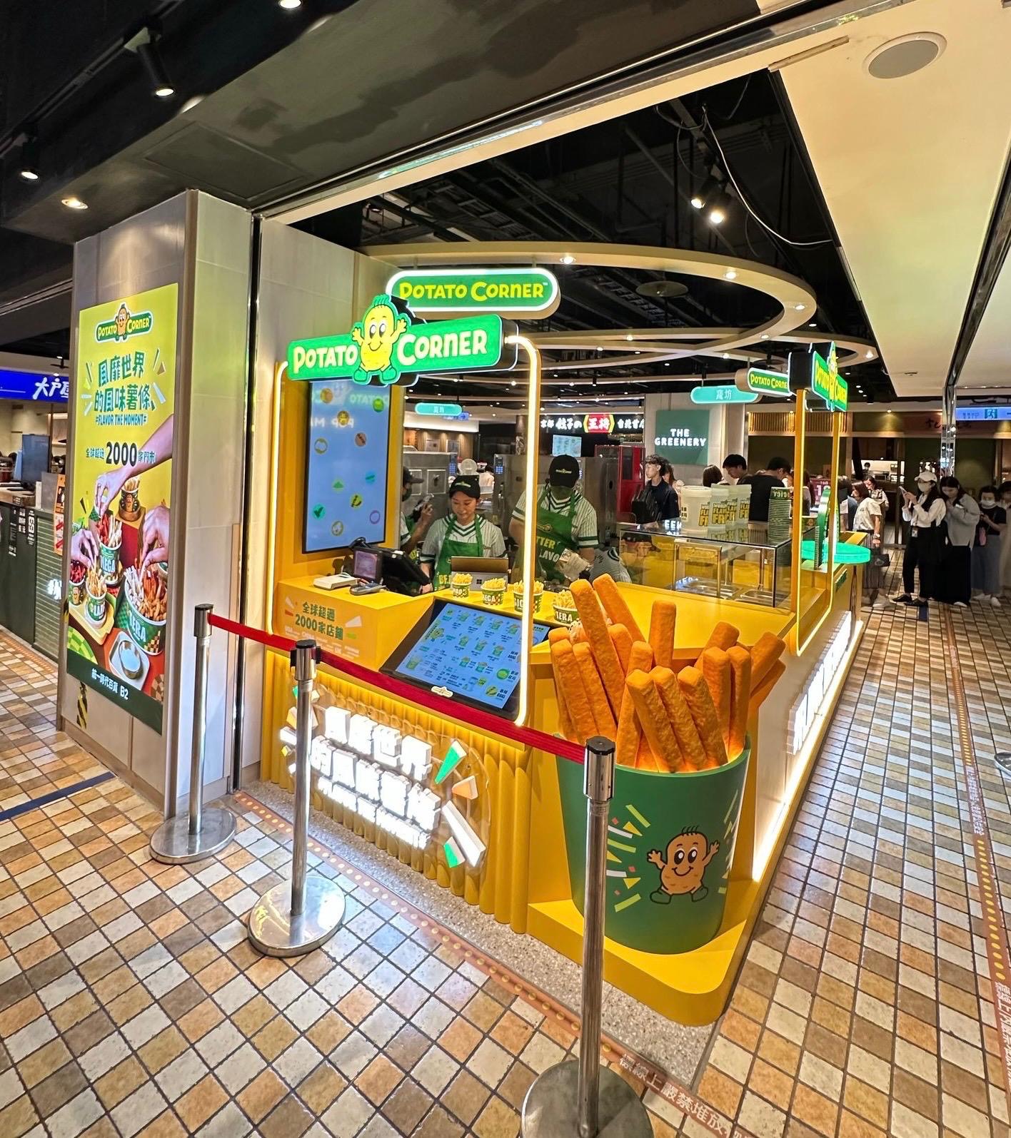 Potato Corner Debuts in Taiwan with Fujin Tree